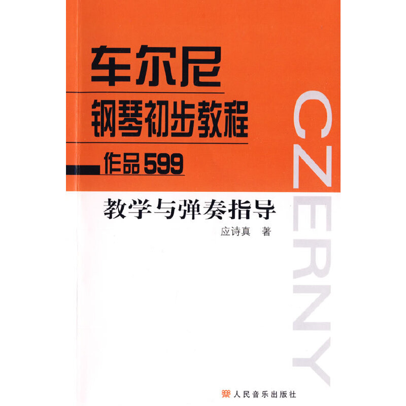 ܇������ٳ����̳���Ʒ599 �̌W�c����ָ��(d��o)