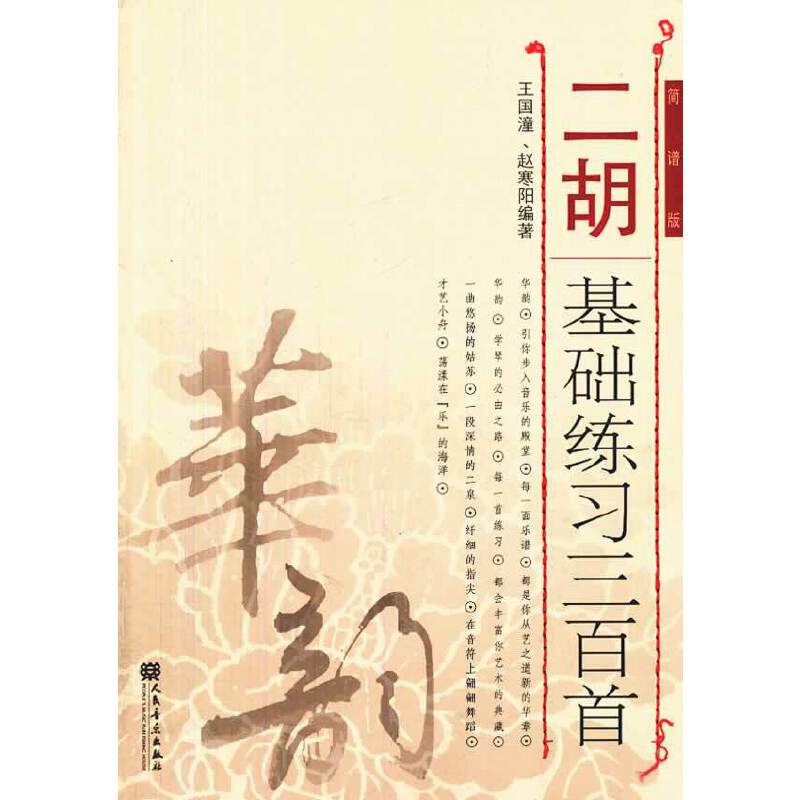 �������A(ch��)����(x��)�����ף���(ji��n)�V�棩