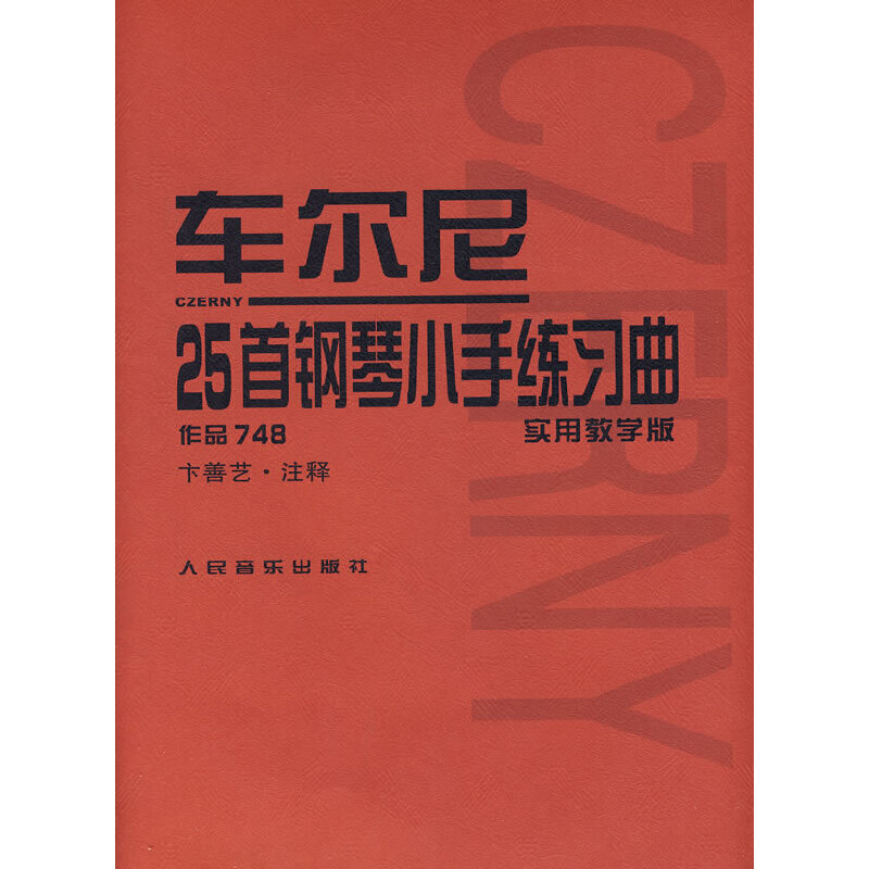 ܇���᣺25�����С�־���(x��)������(sh��)�ý̌W(xu��)�棩��Ʒ748