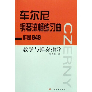 ܇���������������(x��)����Ʒ849 �̌W(xu��)�c����ָ��(d��o)