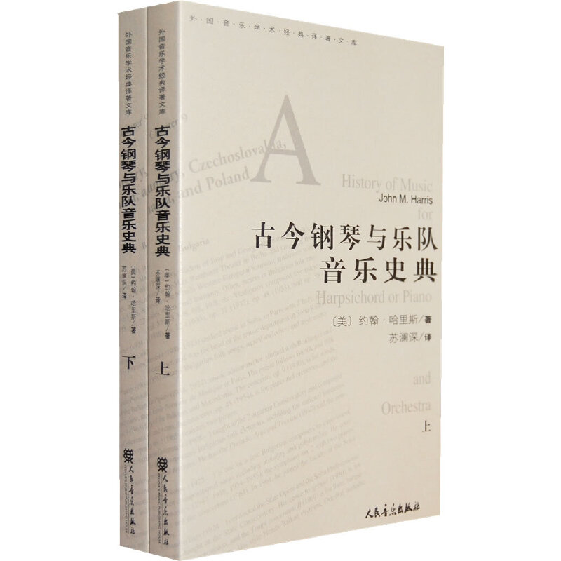 �Ž�����c�������ʷ��