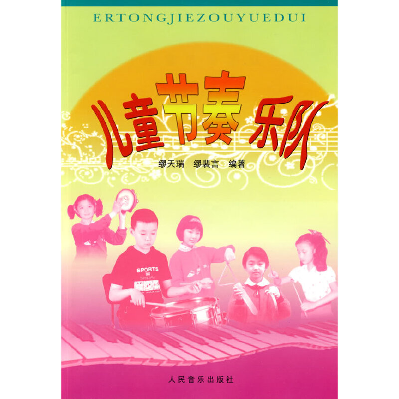 ��ͯ��(ji��)�����