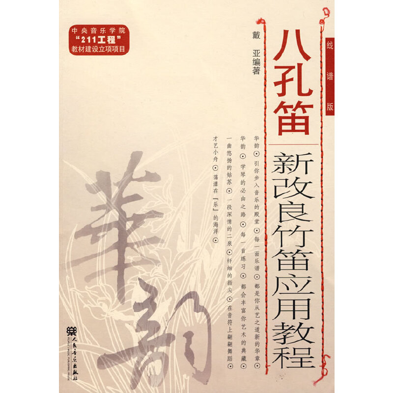 �˿׵ѡ����¸�����ё�(y��ng)�ý̳̣��往�V�� ��