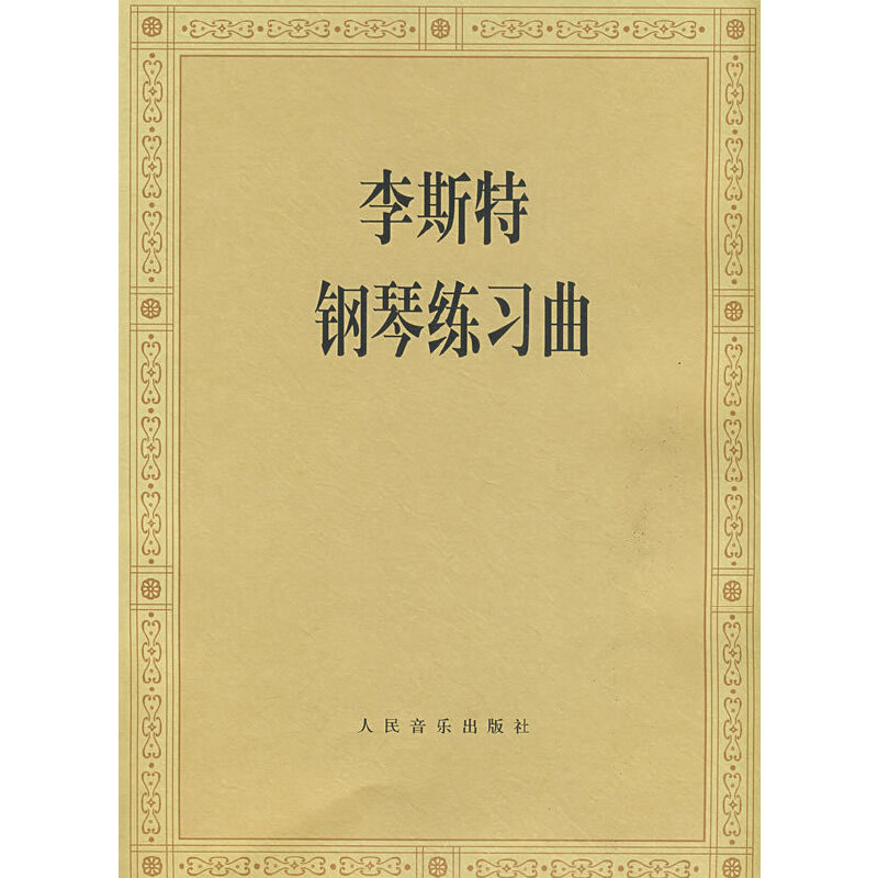 ��˹����پ�����