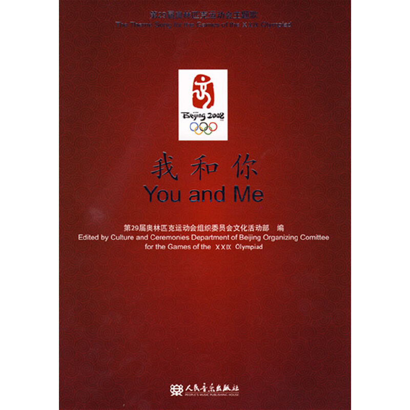 ��29�ÊW��ƥ���\�ӕ����}��