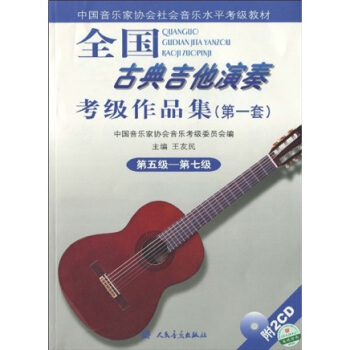 ȫ���ŵ伪�����࿼����Ʒ������1�ף�����5��-��7��������CD��P2����