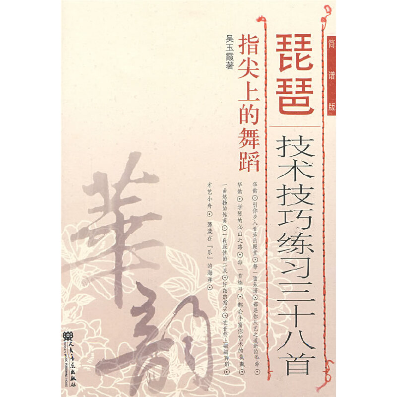 ���ü��g(sh��)���ɾ���(x��)��ʮ���ף����V�棩