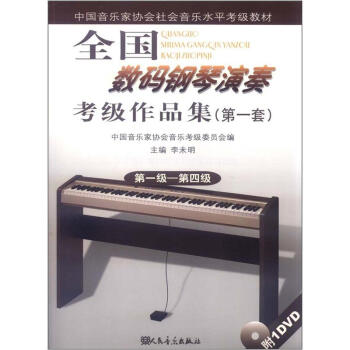 ȫ����(sh��)�a������࿼����Ʒ��1����1�ף�����1��-��4��������DVD��P1����