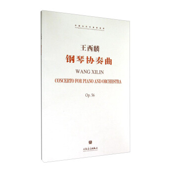 �Ї��������������죺��مf(xi��)����Op.56������P��