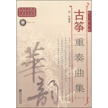 �Ź~��������1����(ji��n)�����V�棩/�ߵ�ˇ�g(sh��)ԺУ��������(l��)�̌W(xu��)��ϵ����CD��P1����