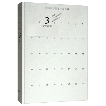 �Ї�����������Ʒ��أ���3�� ��(d��)���c�R����