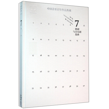 �Ї�(gu��)����(l��)������Ʒ��أ���7�� �脡�c����(l��)���x�� ����P(p��n)��