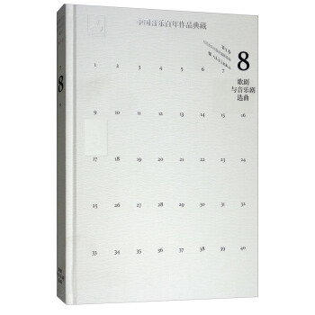 �Ї�(gu��)����������Ʒ��أ���8����