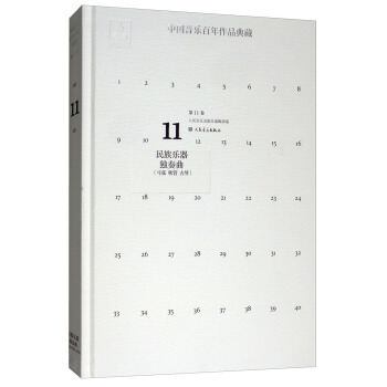 �Ї�����������Ʒ��أ���11����