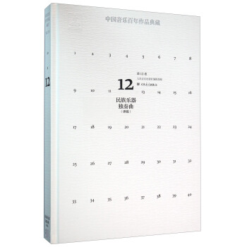 �Ї�����������Ʒ��أ���12���������嘷����(d��)���������� ����P��