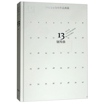 �Ї�����������Ʒ��أ���13�� �������