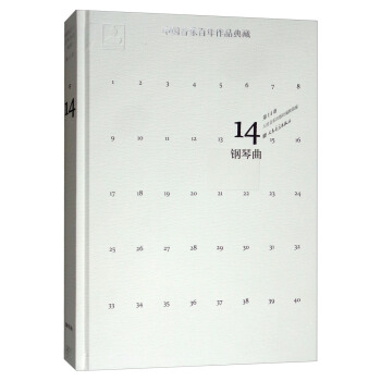 �Ї�����������Ʒ��أ���14�� �������