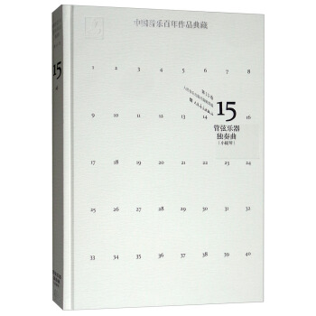 �Ї�����������Ʒ��أ���15�� ���Ҙ�����(d��)���� С���٣�