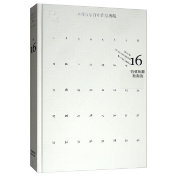 �Ї�(gu��)����(l��)������Ʒ��أ���16�� ���Ҙ�(l��)����(d��)������