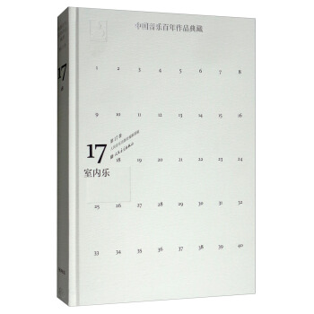 �Ї�����������Ʒ��أ���17�� �҃�(n��i)����