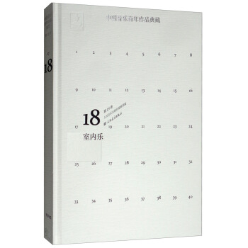 �Ї�(gu��)����������Ʒ��أ���18�� �҃�(n��i)����