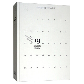 �Ї�(gu��)����������Ʒ��أ���19����