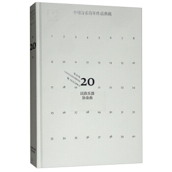 �Ї�(gu��)����(l��)������Ʒ��أ���20�� ���嘷(l��)���f(xi��)������