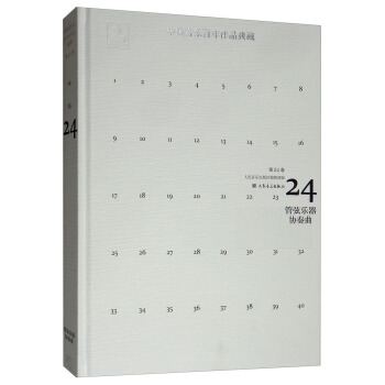 �Ї�����������Ʒ��أ���24�� ���Ҙ����f(xi��)������