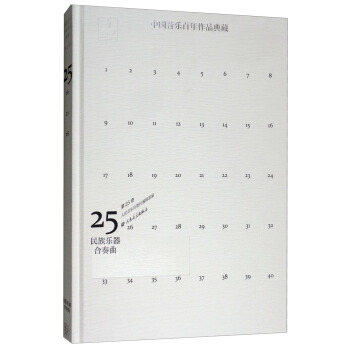 �Ї�����������Ʒ��أ���25����