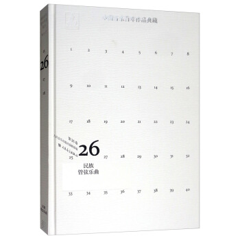 �Ї�����������Ʒ��أ���26����