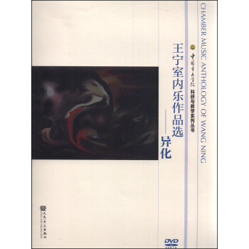 �Ї������W(xu��)Ժ�����c�̌W(xu��)ϵ�Ѕ����������҃�(n��i)����Ʒ�x����������DVD��P1����