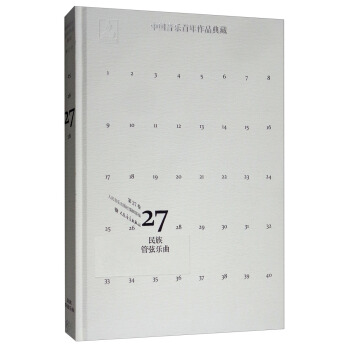 �Ї�����������Ʒ��أ���27�� ������Ҙ�����