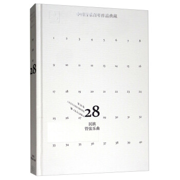 �Ї�����������Ʒ��أ���28����