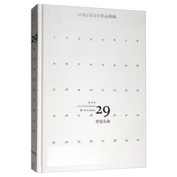 �Ї�(gu��)����������Ʒ��أ���29����