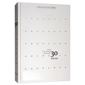 �Ї�����������Ʒ��أ���30����