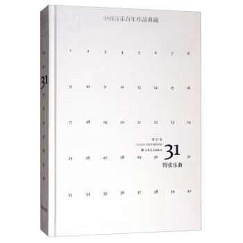 �Ї�����������Ʒ��أ���31����