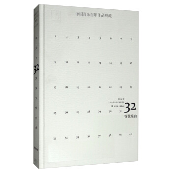 �Ї�����������Ʒ��أ���32�� ���Ҙ�����