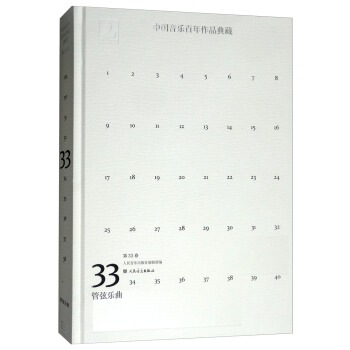 �Ї�����������Ʒ��أ���33�� ���Ҙ�����