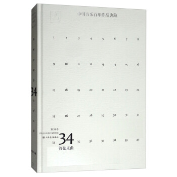 �Ї�(gu��)����(l��)������Ʒ��أ���34�� ���Ҙ�(l��)����