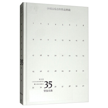 �Ї�(gu��)����������Ʒ��أ���35�� ���Ҙ�����