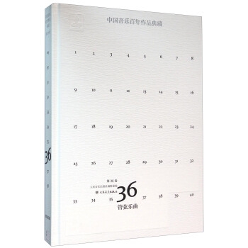 �Ї�����������Ʒ��أ���36���� ���Ҙ���������P��