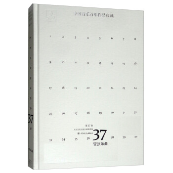 �Ї�����������Ʒ��أ���37�� ���Ҙ�����