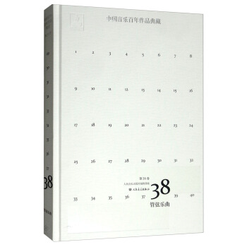 �Ї�����������Ʒ��أ���38�� ���Ҙ�����