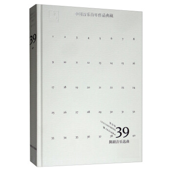 �Ї�(gu��)����(l��)������Ʒ��أ���39�� �脡����(l��)�x����