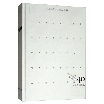 �Ї�(gu��)����(l��)������Ʒ��أ���40�� �脡����(l��)�x����