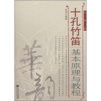 ʮ����ѻ���ԭ���c�̳̣����V�棩