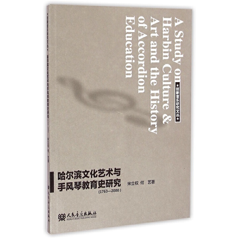 �����I�Ļ�ˇ�g(sh��)�c���L(f��ng)�ٽ���ʷ�о�