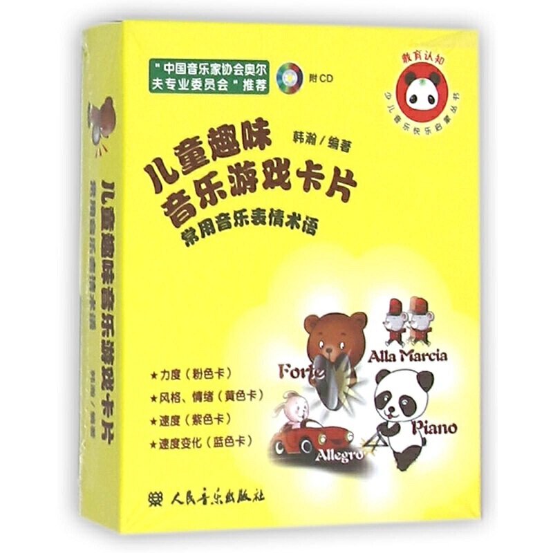 ��ͯȤζ�����Α�Ƭ���������������g(sh��)�Z��