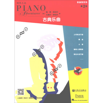 ���֮�á�������ϵ�С���2�����ŵ䘷��