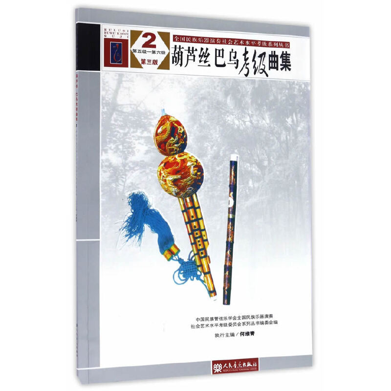 ���J�z���͞��������� ������ 2 ���弉����������